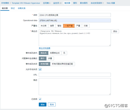 图片[7]-ZABBIX监控vcenter集群