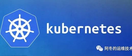 使用kubeadm快速部署一套K8S集群-运维开发故事