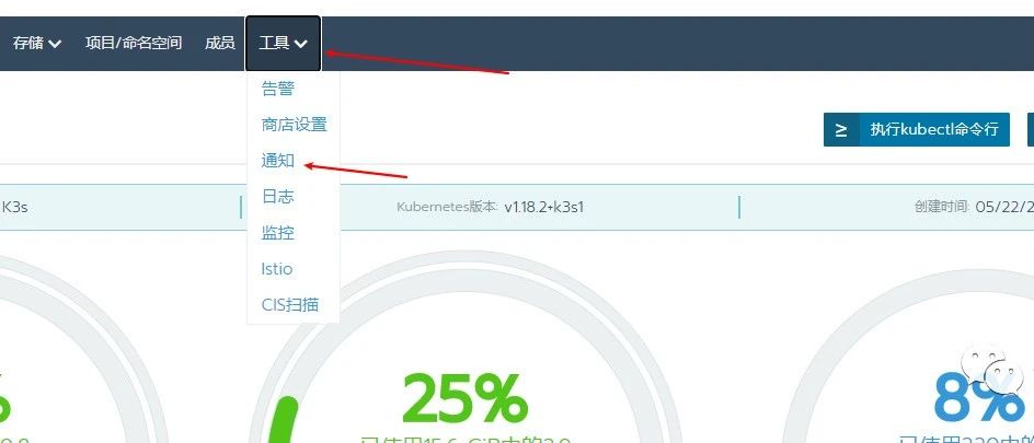 使用Golang开发Webhook服务器实现Rancher短信告警-运维开发故事