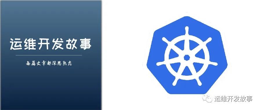 开发一个禁止删除namespace的控制器-运维开发故事