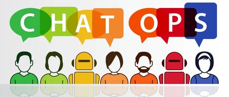如何开发ChatOps-运维开发故事